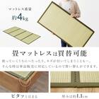 シングル 頑丈畳ベッド (棚コンセント付き LBR/GR) 7枚目画像