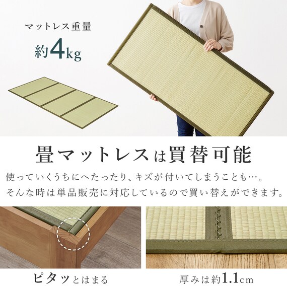 シングル 頑丈畳ベッド (棚コンセント付き LBR/GR) 7枚目画像