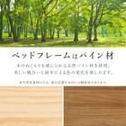 シングル 頑丈畳ベッド (棚コンセント付き LBR/GR) 8枚目画像