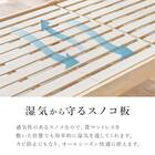 シングル 頑丈畳ベッド (棚コンセント付き LBR/GR) 9枚目画像
