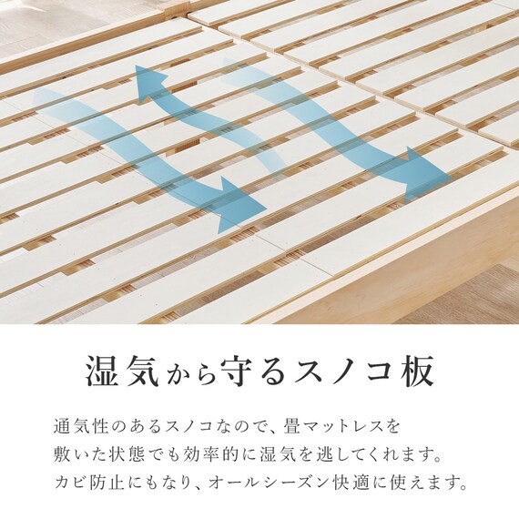 シングル 頑丈畳ベッド (棚コンセント付き LBR/GR) 9枚目画像