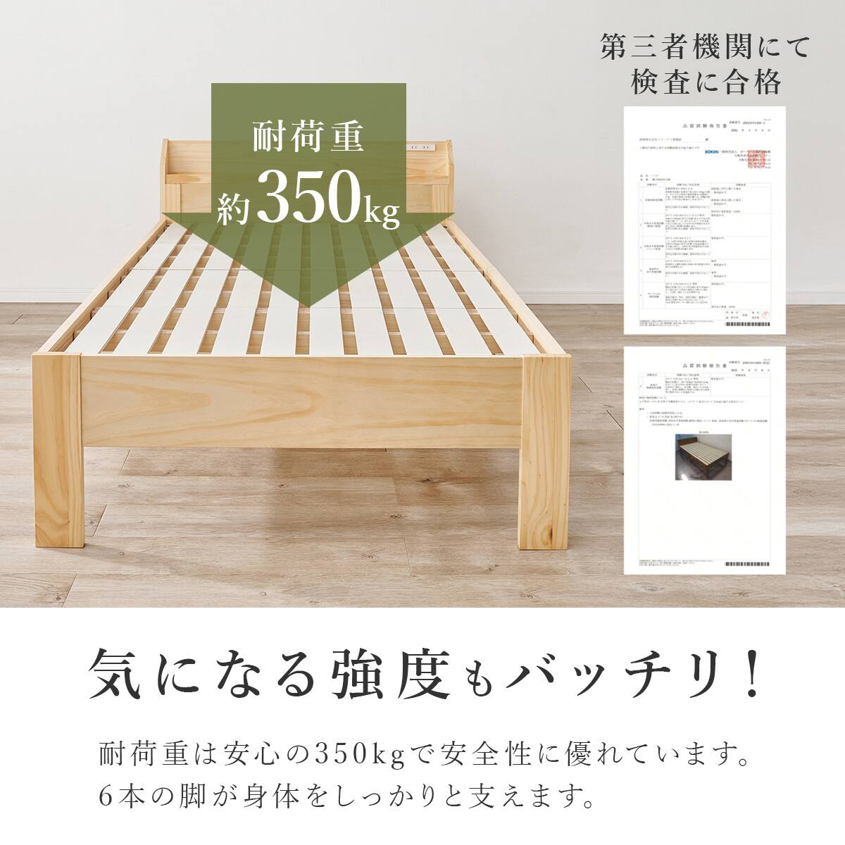 シングル 頑丈畳ベッド (棚コンセント付き LBR/GR) | ニトリネット