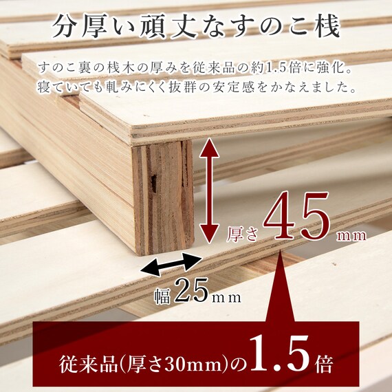 シングル 頑丈畳ベッド (棚コンセント付き LBR/GR) 11枚目画像