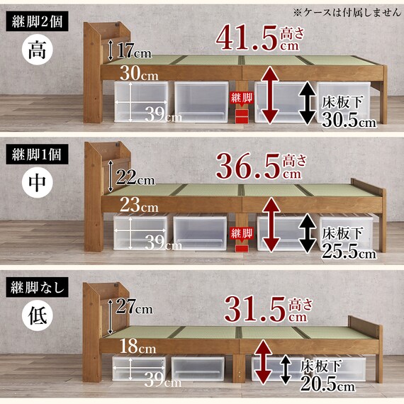 シングル 頑丈畳ベッド (棚コンセント付き LBR/GR) 14枚目画像