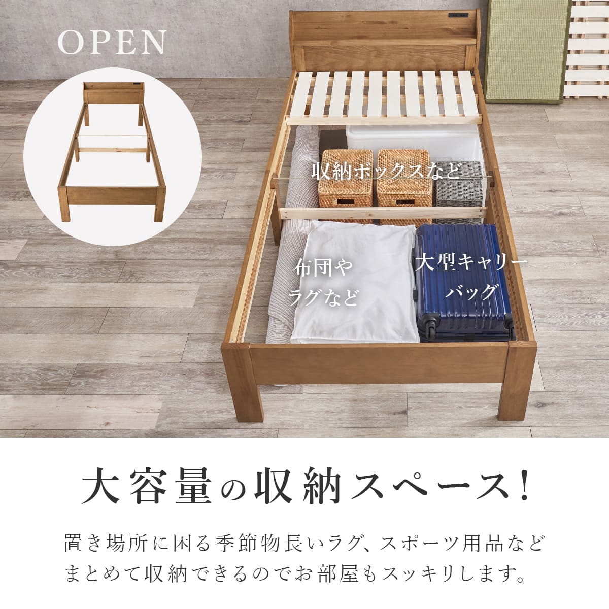 シングル 頑丈畳ベッド (棚コンセント付き LBR/GR) | ニトリネット