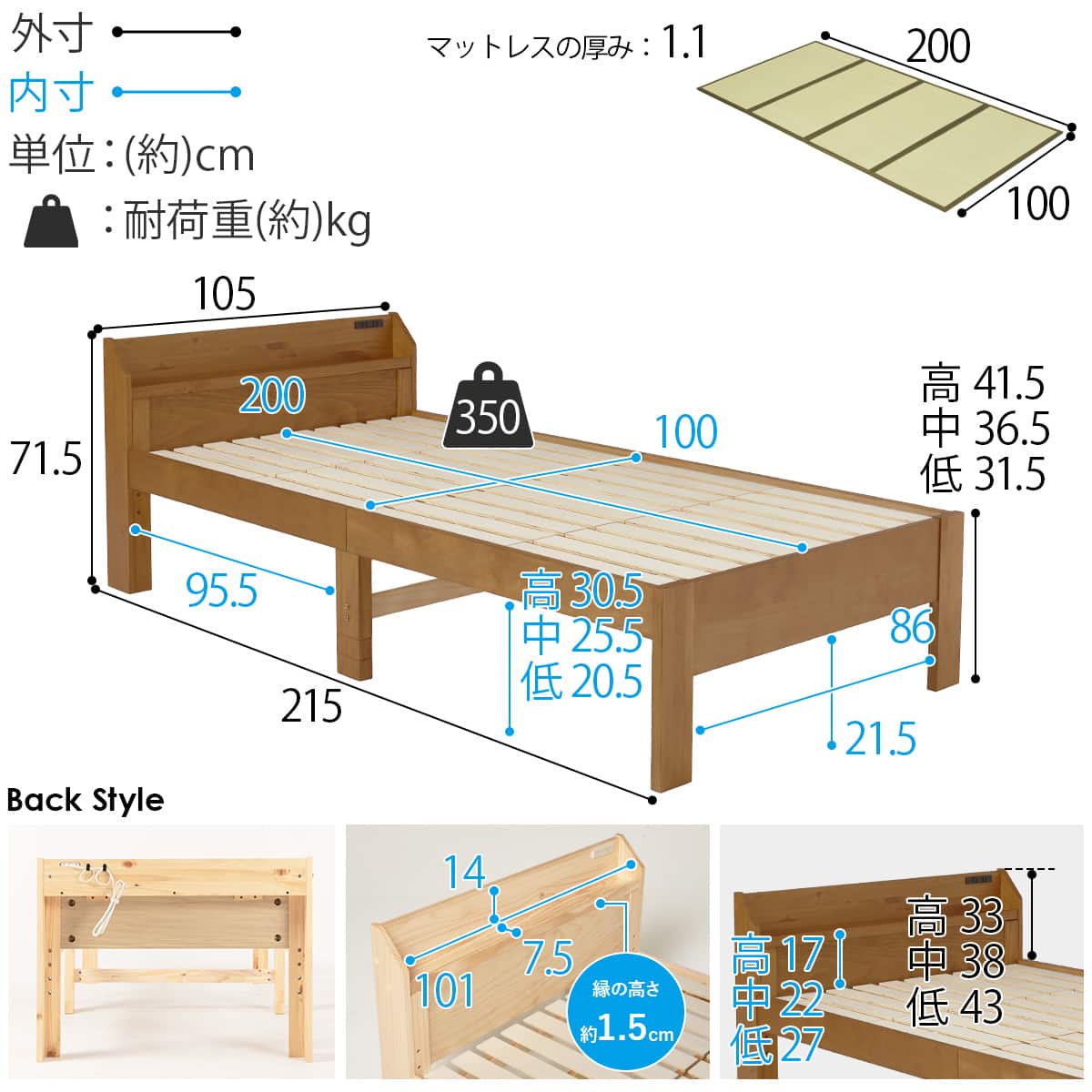 シングル 頑丈畳ベッド (棚コンセント付き LBR/GR) | ニトリネット