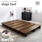 セミダブル お部屋を広く見せるステージベッド (幅140cm BR) 2枚目画像