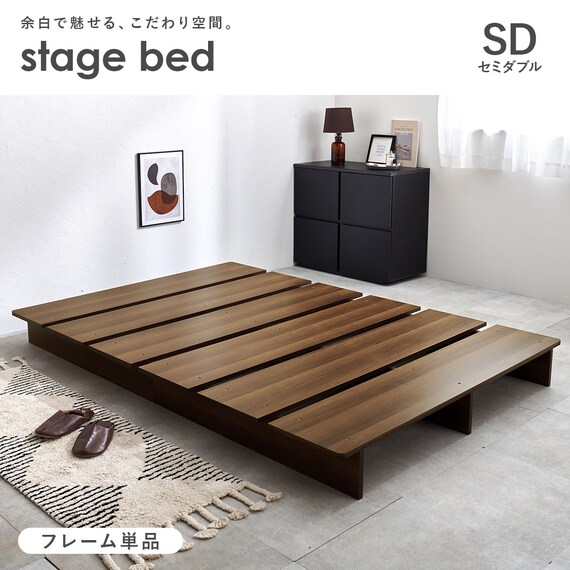 セミダブル お部屋を広く見せるステージベッド (幅140cm BR) 2枚目画像