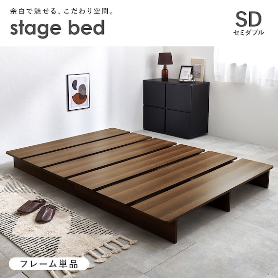 セミダブル お部屋を広く見せるステージベッド (幅140cm BR) 2枚目画像