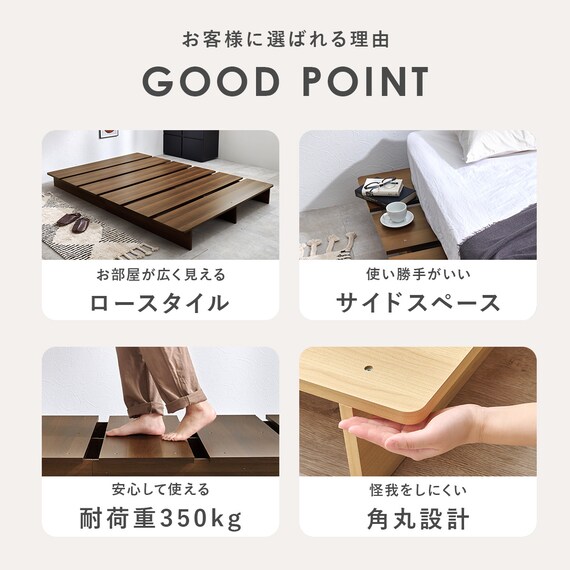 セミダブル お部屋を広く見せるステージベッド (幅140cm BR) 3枚目画像