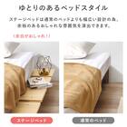 セミダブル お部屋を広く見せるステージベッド (幅140cm BR) 4枚目画像