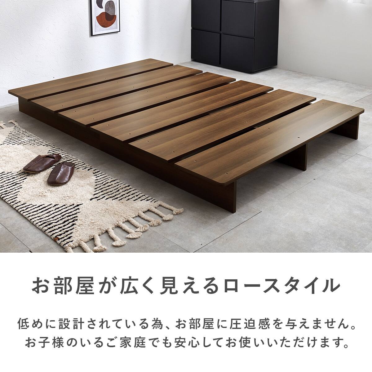 セミダブル お部屋を広く見せるステージベッド (幅140cm BR) | ニトリ セミダブル お部屋を広く見せるステージベッド (幅140cm BR) | ニトリ