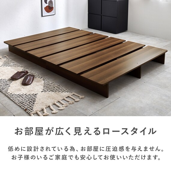 セミダブル お部屋を広く見せるステージベッド (幅140cm BR) 6枚目画像