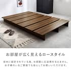 セミダブル お部屋を広く見せるステージベッド (幅140cm BR) 6枚目画像