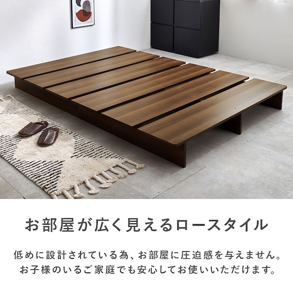 セミダブル お部屋を広く見せるステージベッド (幅140cm BR) 6枚目画像