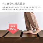 セミダブル お部屋を広く見せるステージベッド (幅140cm BR) 8枚目画像