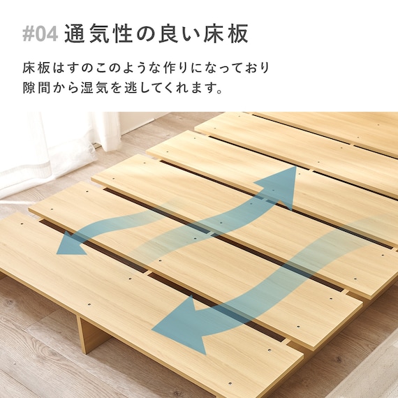 セミダブル お部屋を広く見せるステージベッド (幅140cm BR) 10枚目画像