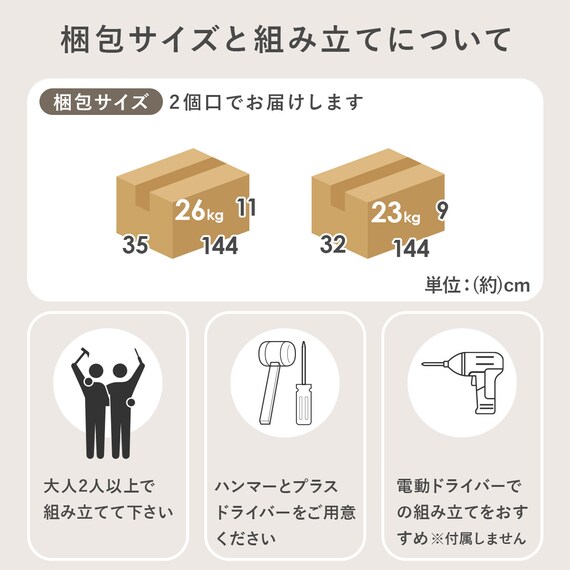 セミダブル お部屋を広く見せるステージベッド (幅140cm BR) 12枚目画像