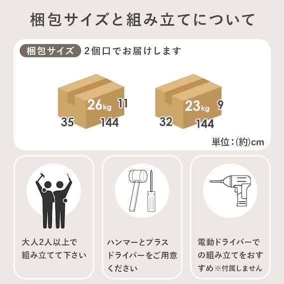 セミダブル お部屋を広く見せるステージベッド (幅140cm BR) 12枚目画像