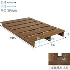 セミダブル お部屋を広く見せるステージベッド (幅140cm BR) 13枚目画像