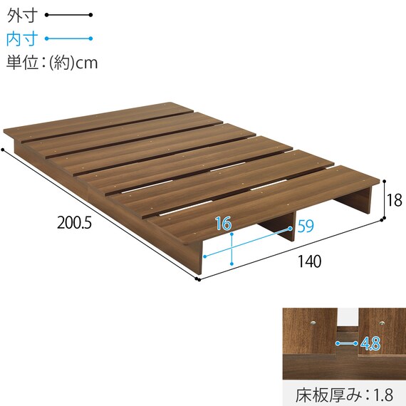 セミダブル お部屋を広く見せるステージベッド (幅140cm BR) 13枚目画像