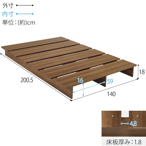 セミダブル お部屋を広く見せるステージベッド (幅140cm BR) 13枚目画像