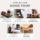 シングル お部屋を広く見せるステージベッド (ヘッド付き幅120cm BR) 3枚目画像