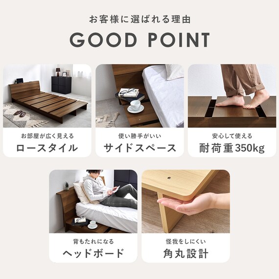 シングル お部屋を広く見せるステージベッド (ヘッド付き幅120cm BR) 3枚目画像