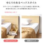 シングル お部屋を広く見せるステージベッド (ヘッド付き幅120cm BR) 4枚目画像
