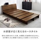 シングル お部屋を広く見せるステージベッド (ヘッド付き幅120cm BR) 6枚目画像