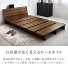 シングル お部屋を広く見せるステージベッド (ヘッド付き幅120cm BR) 6枚目画像