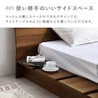 シングル お部屋を広く見せるステージベッド (ヘッド付き幅120cm BR) 7枚目画像