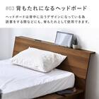 シングル お部屋を広く見せるステージベッド (ヘッド付き幅120cm BR) 9枚目画像