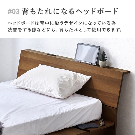 シングル お部屋を広く見せるステージベッド (ヘッド付き幅120cm BR) 9枚目画像