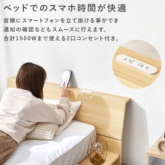 シングル お部屋を広く見せるステージベッド (ヘッド付き幅120cm BR) 10枚目画像