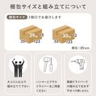 シングル お部屋を広く見せるステージベッド (ヘッド付き幅120cm BR) 14枚目画像