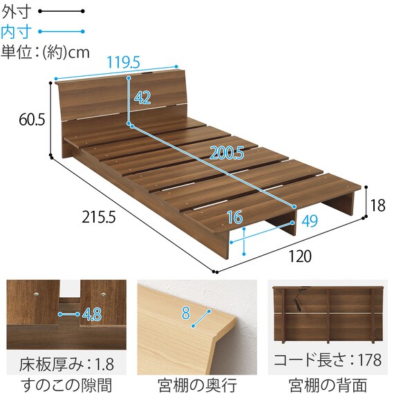 シングル お部屋を広く見せるステージベッド (ヘッド付き幅120cm BR) 15枚目画像