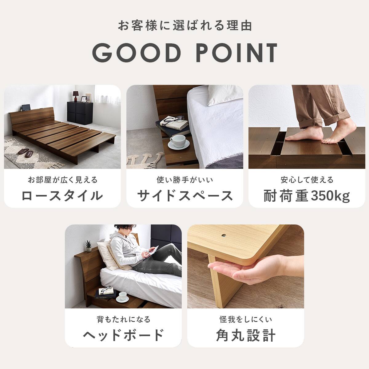 セミダブル お部屋を広く見せるステージベッド (ヘッド付き幅140cm BR