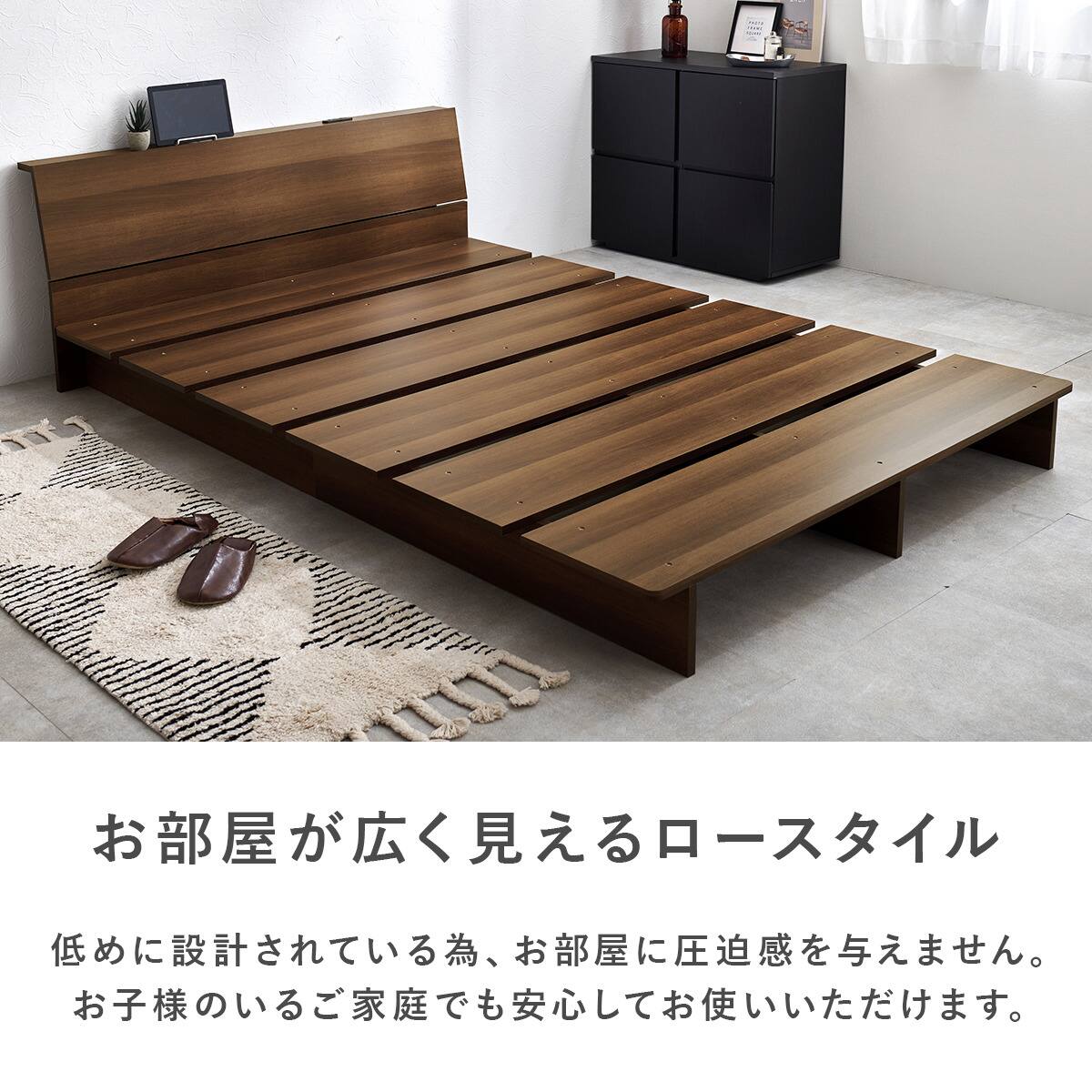 セミダブル お部屋を広く見せるステージベッド (ヘッド付き幅140cm BR