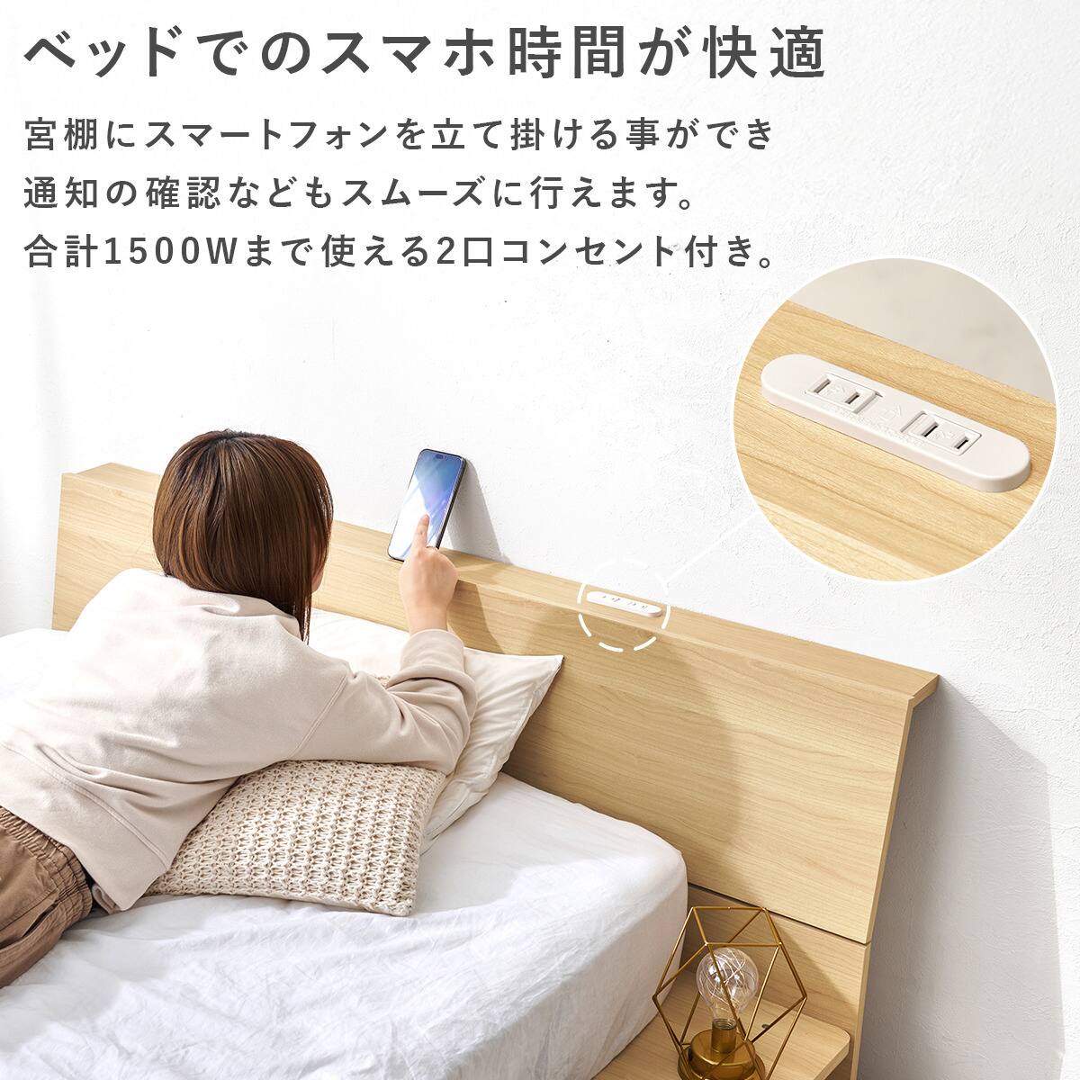 セミダブル お部屋を広く見せるステージベッド (ヘッド付き幅140cm BR