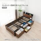 チェストベッドフレーム シングル (CL402 棚・コンセント付き MBR/BK) 2枚目画像
