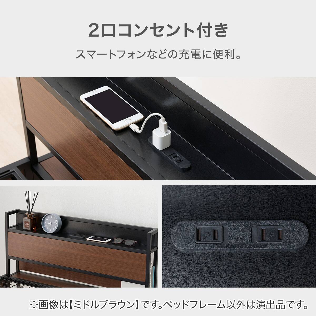 チェストベッドフレーム シングル (CL402 棚・コンセント付き MBR/BK