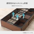 チェストベッドフレーム シングル (CL402 棚・コンセント付き MBR/BK) 5枚目画像
