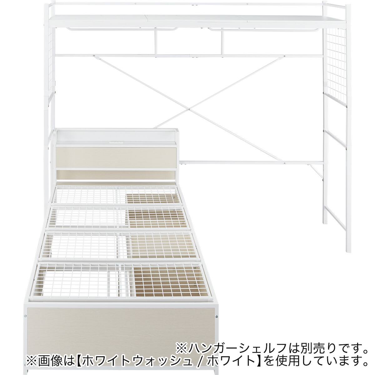 チェストベッドフレーム シングル (CL402 棚・コンセント付き MBR/BK