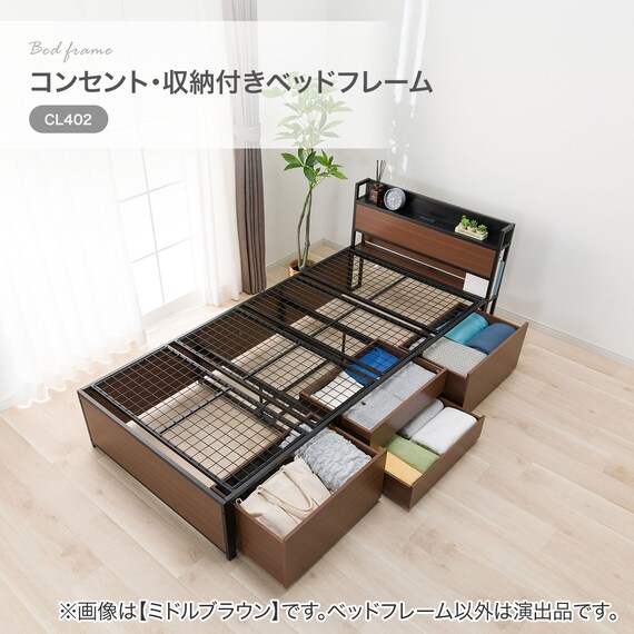 シングルベッドフレーム(CL402 収納・コンセント付き WW/WH) 2枚目画像
