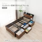 シングルベッドフレーム(CL402 収納・コンセント付き WW/WH) 2枚目画像