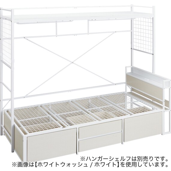 シングルベッドフレーム(CL402 収納・コンセント付き WW/WH) 21枚目画像