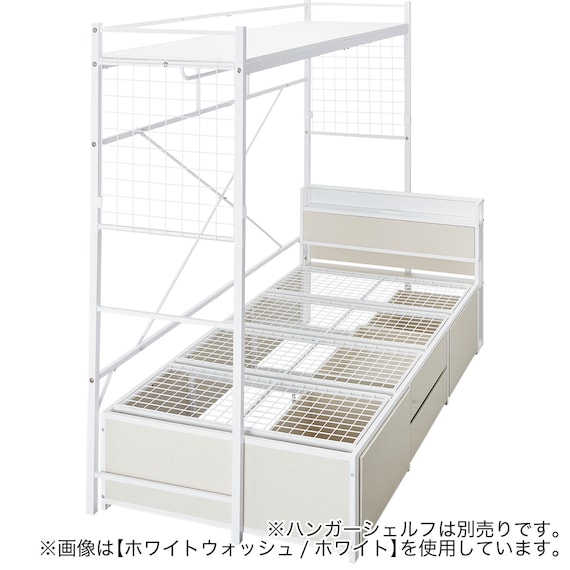 シングルベッドフレーム(CL402 収納・コンセント付き WW/WH) 22枚目画像
