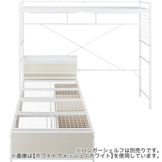 シングルベッドフレーム(CL402 収納・コンセント付き WW/WH) 23枚目画像