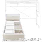 シングルベッドフレーム(CL402 収納・コンセント付き WW/WH) 23枚目画像